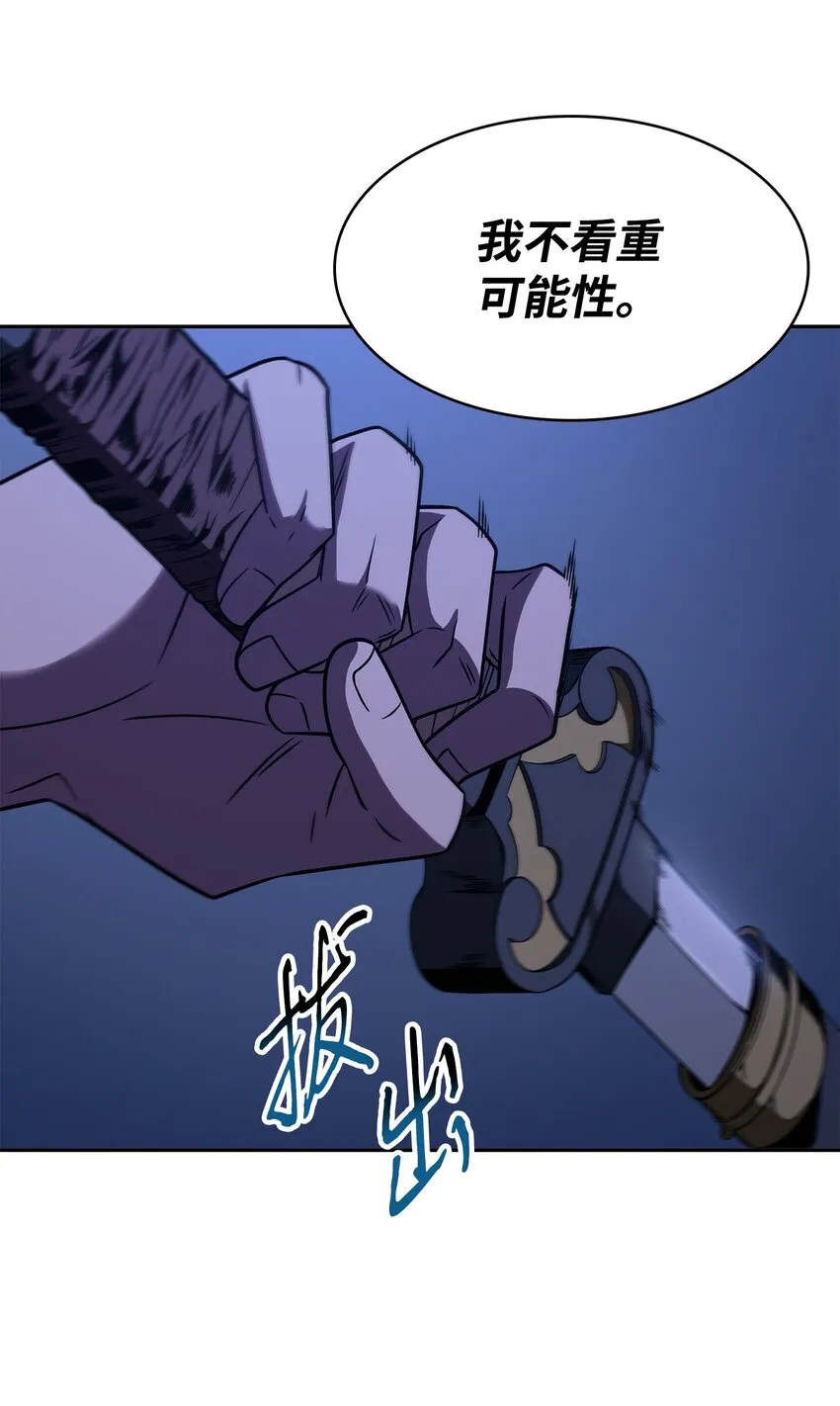317 全面开打 第59页
