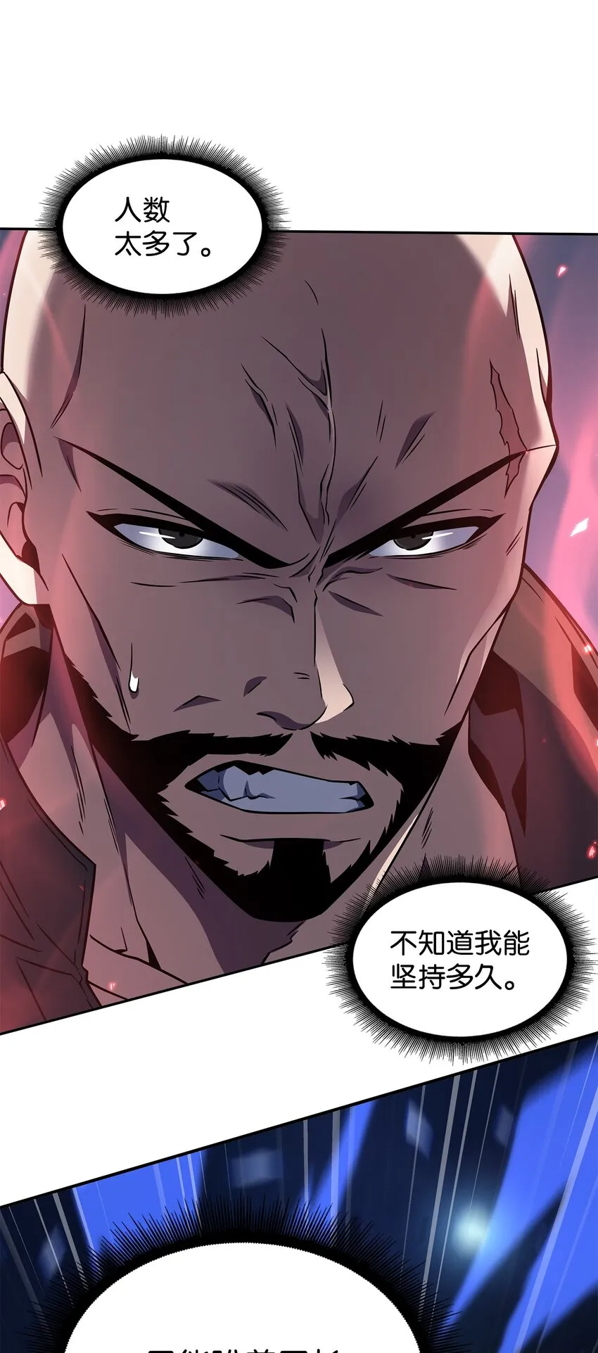 317 全面开打 第63页