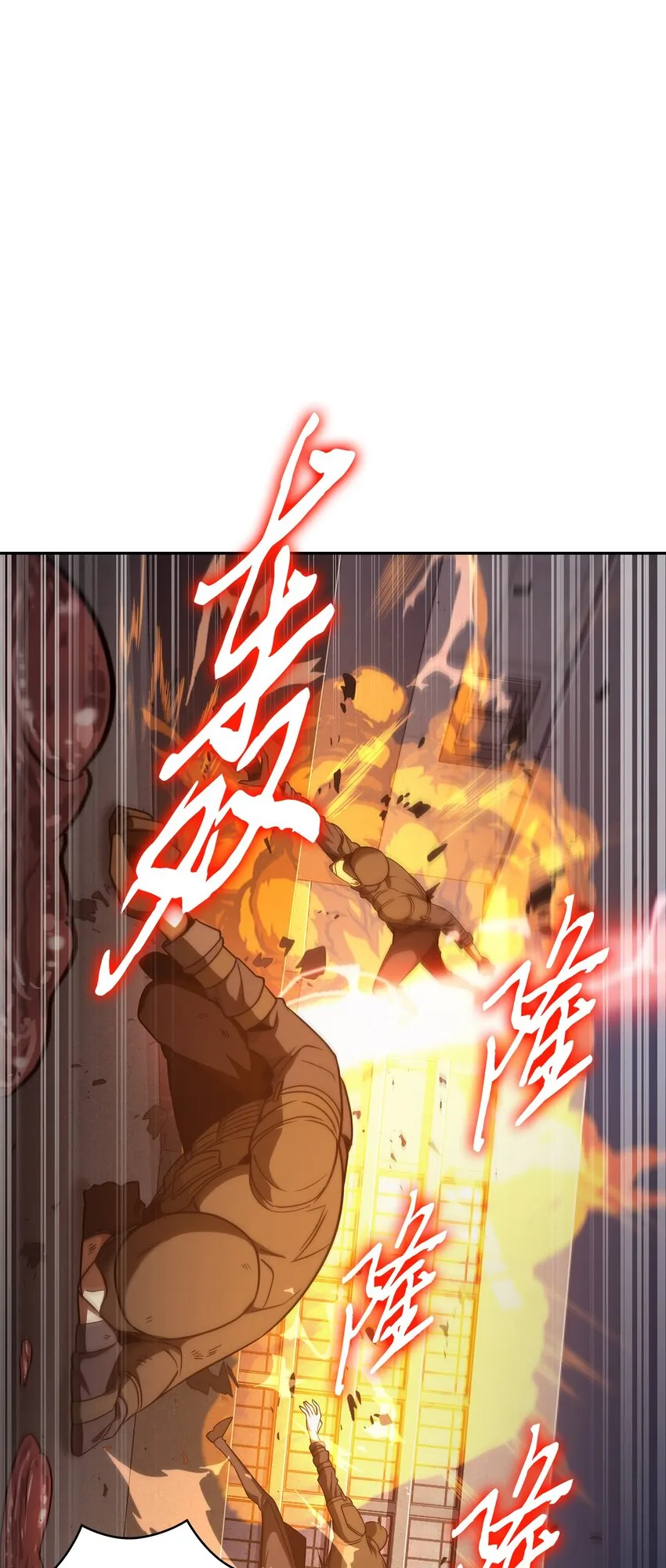 318 鹬蚌相争 第2页