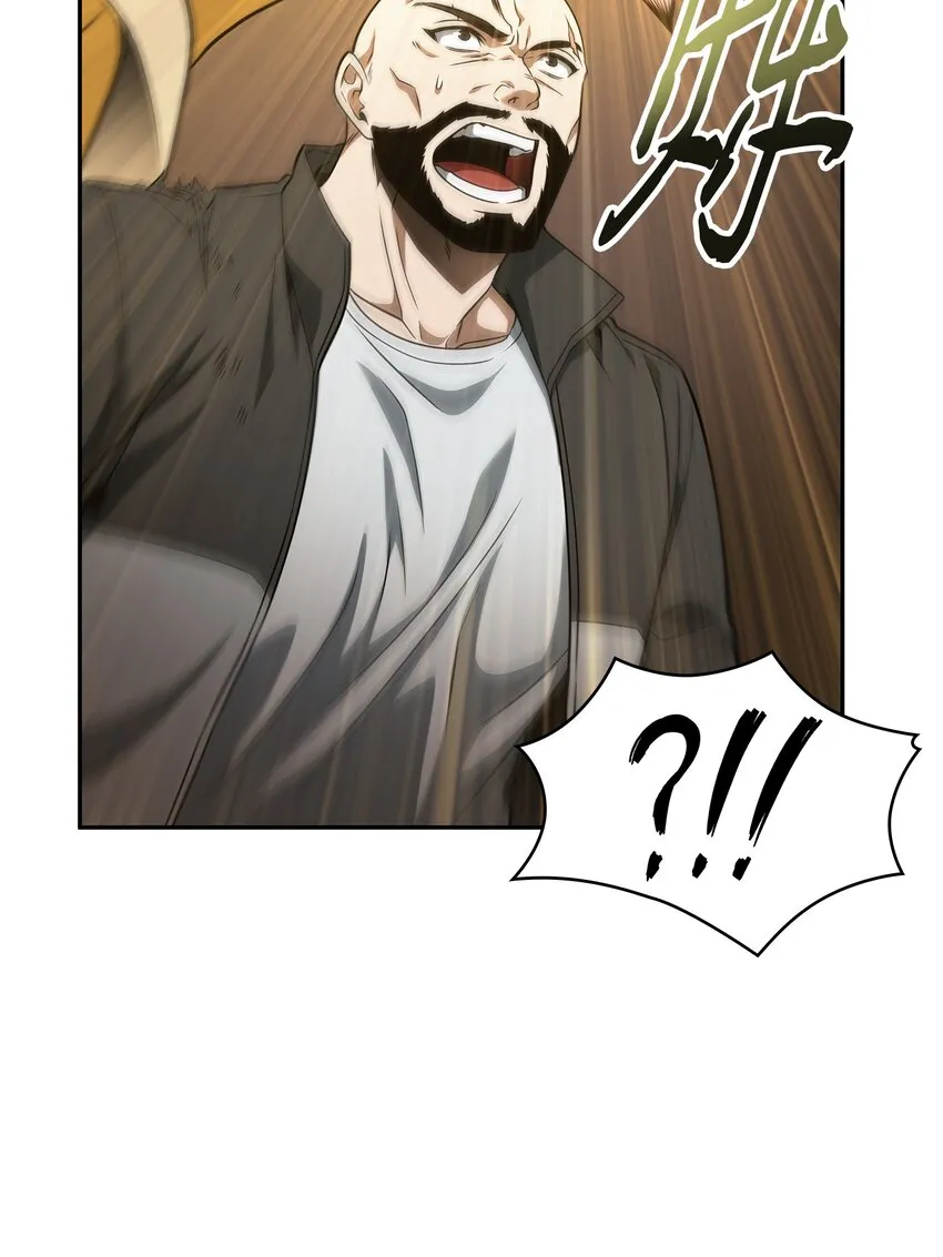 318 鹬蚌相争 第9页
