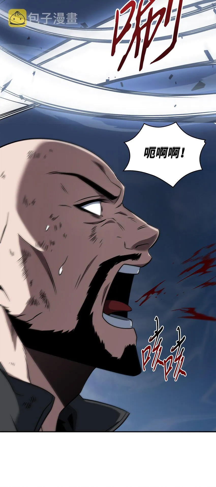 318 鹬蚌相争 第19页