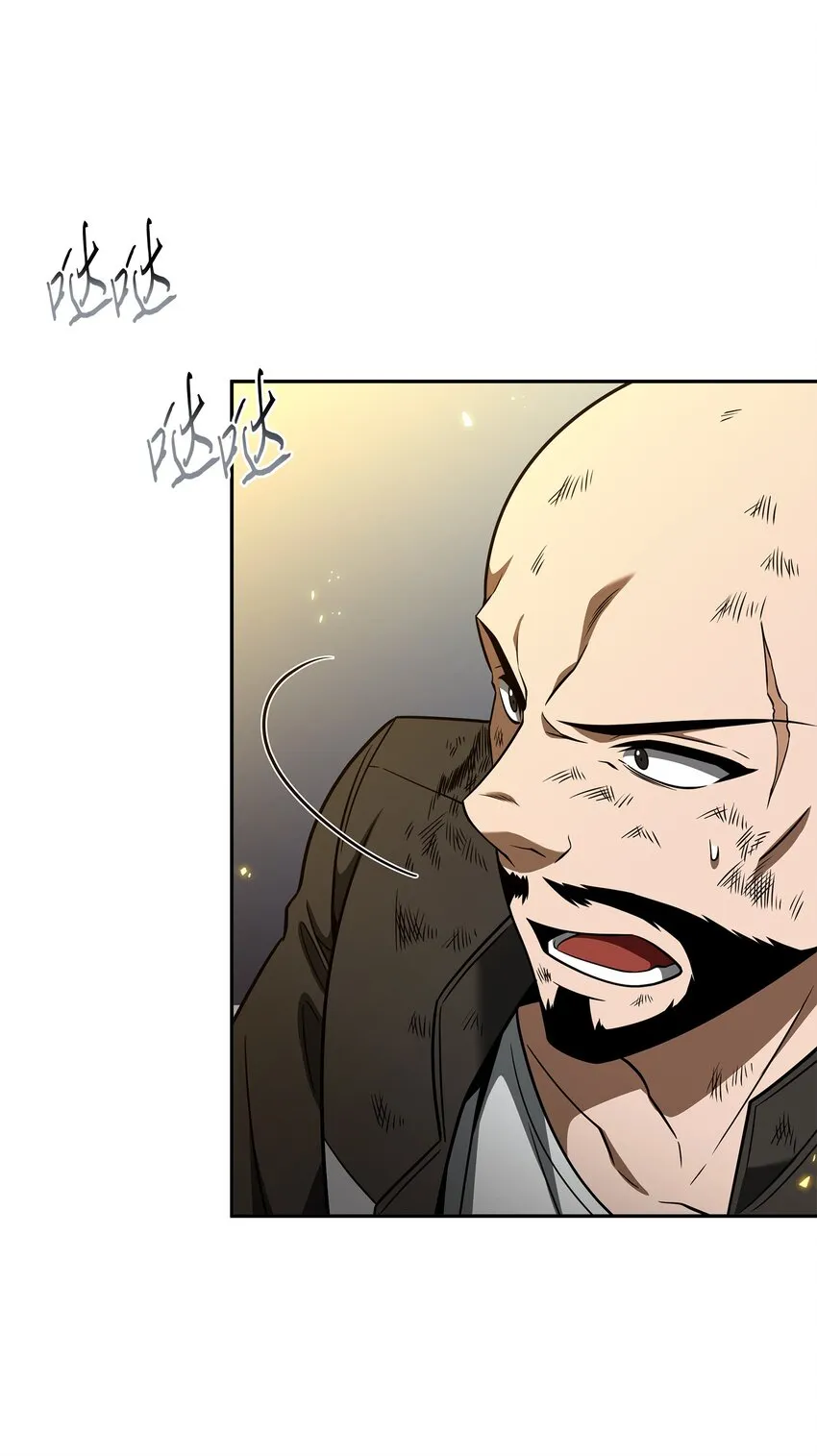 318 鹬蚌相争 第29页