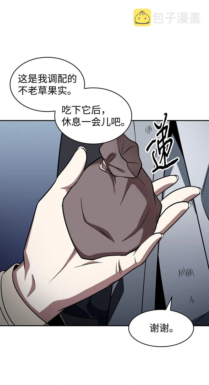 318 鹬蚌相争 第31页