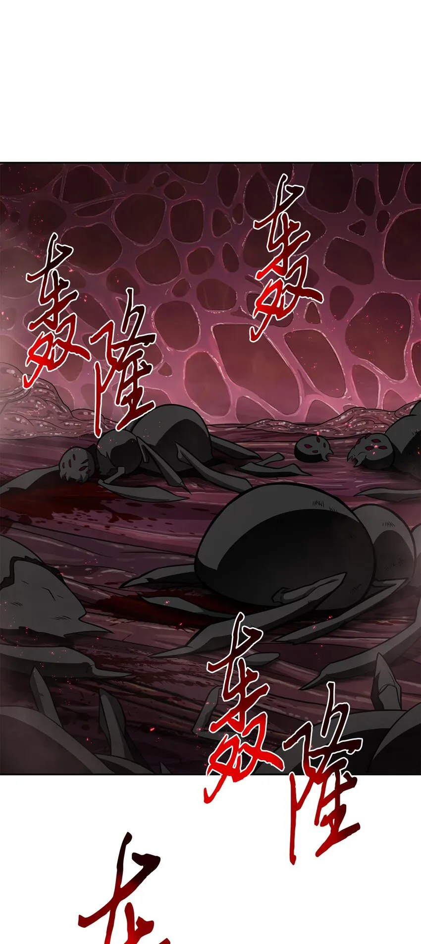 318 鹬蚌相争 第34页