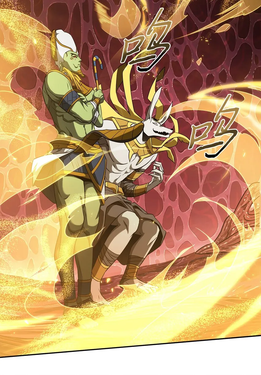 318 鹬蚌相争 第48页