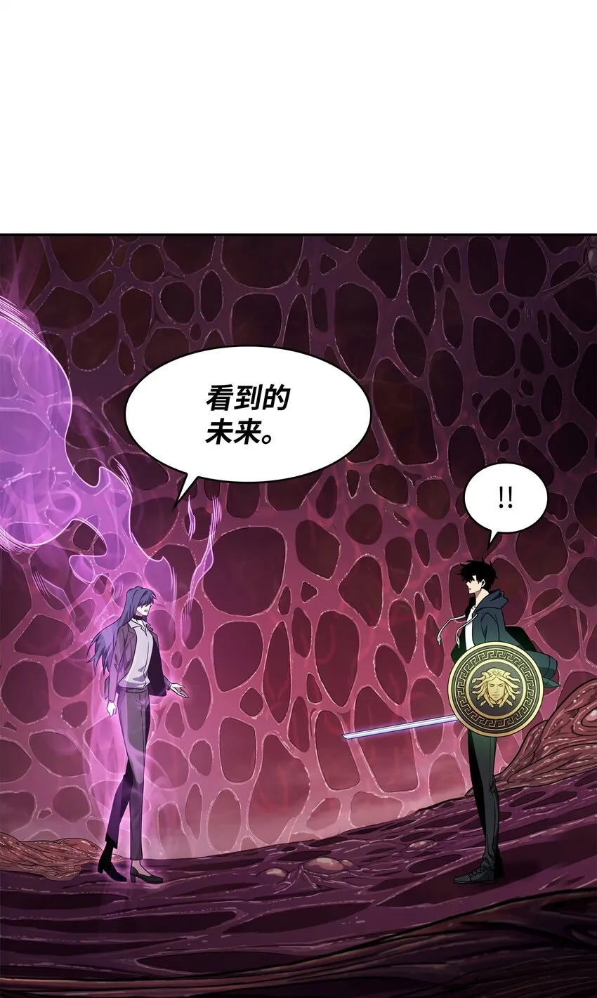 318 鹬蚌相争 第61页