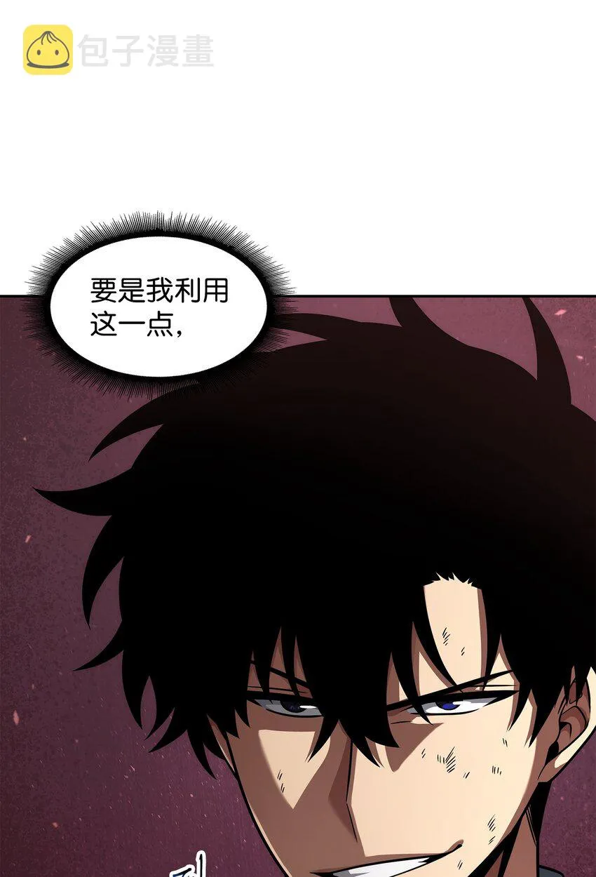 318 鹬蚌相争 第68页