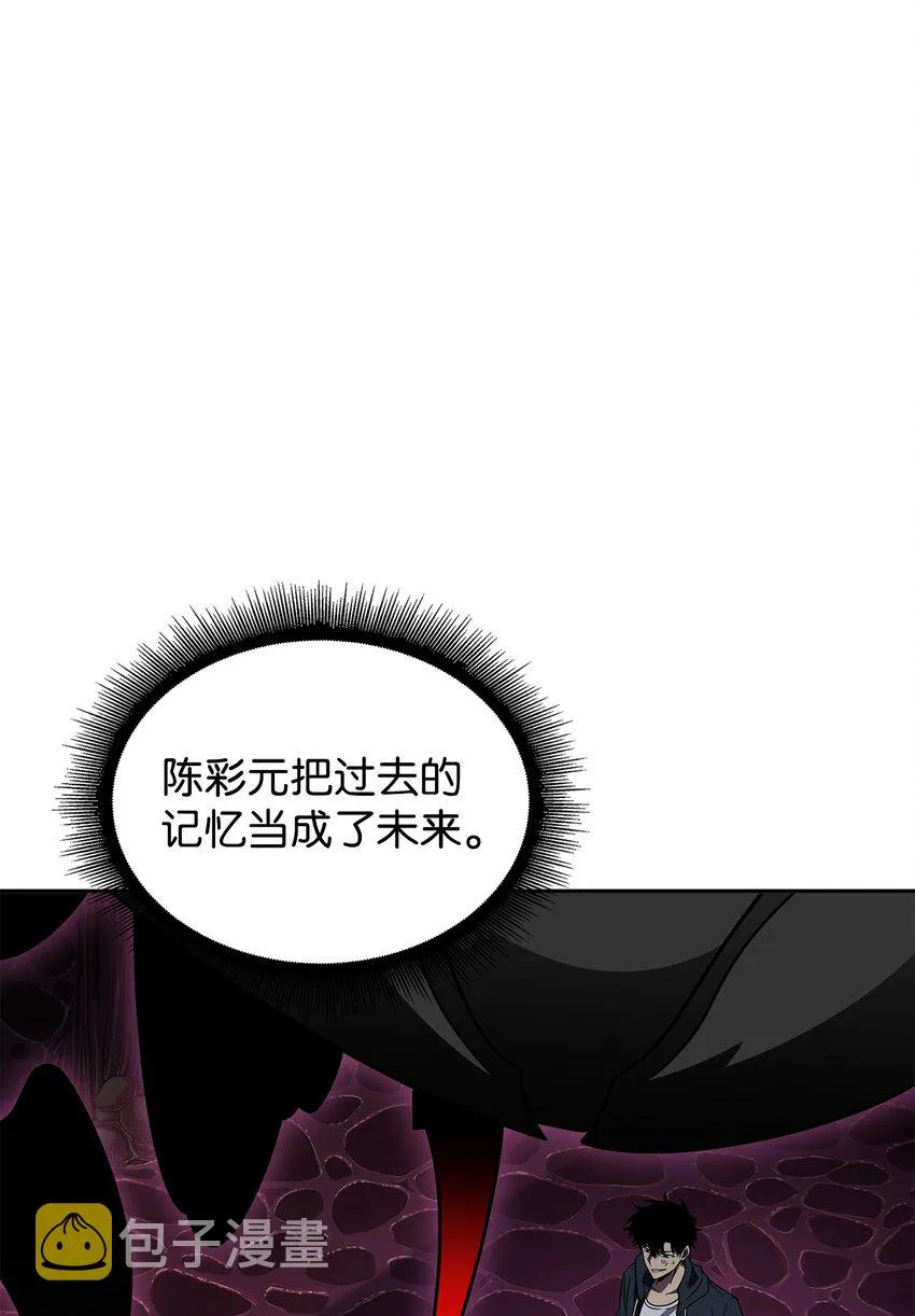 319 潘多拉的危机 第2页