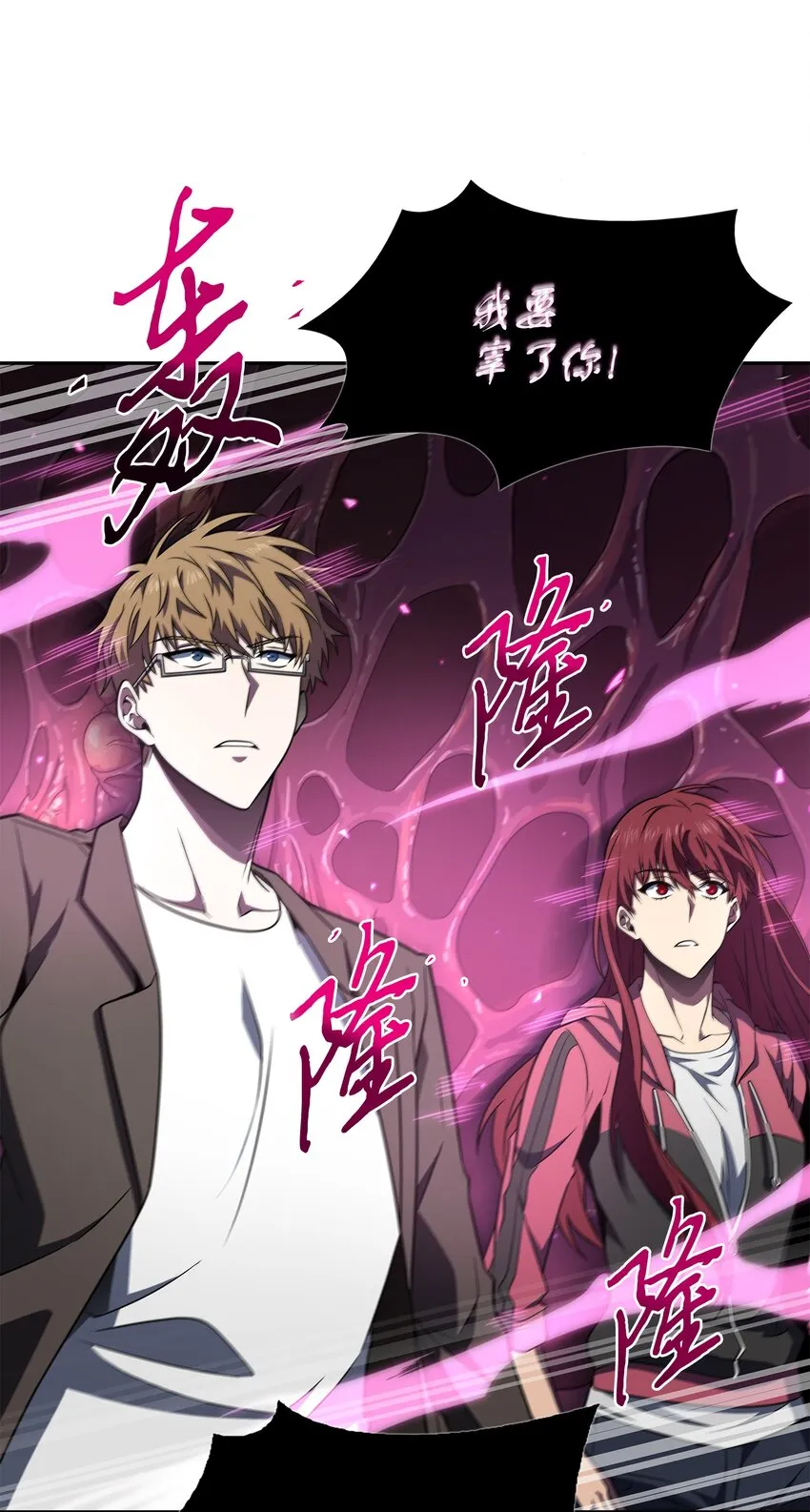 319 潘多拉的危机 第51页
