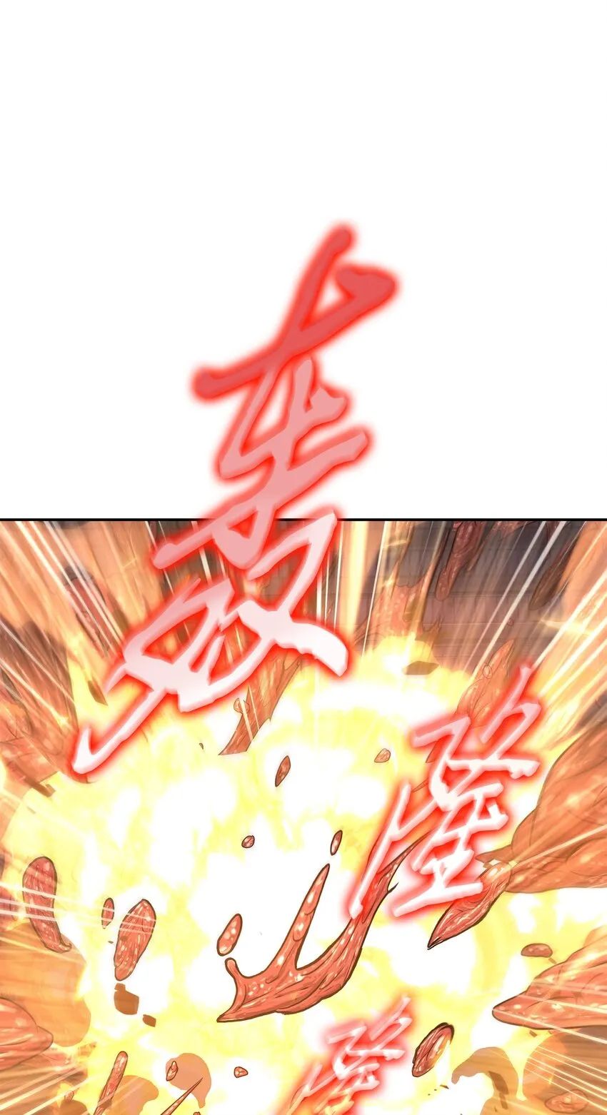 319 潘多拉的危机 第63页