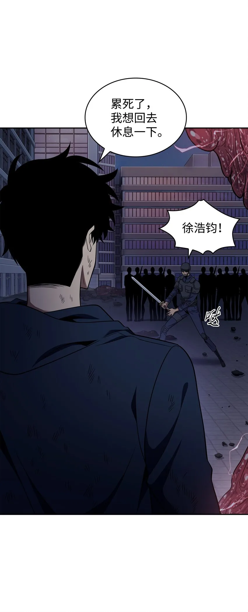 320 事情恶化 第7页