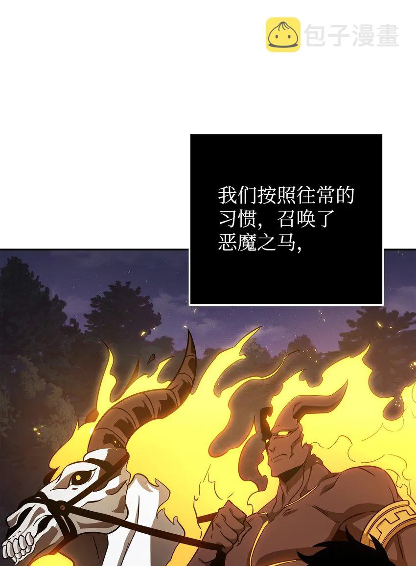 320 事情恶化 第25页