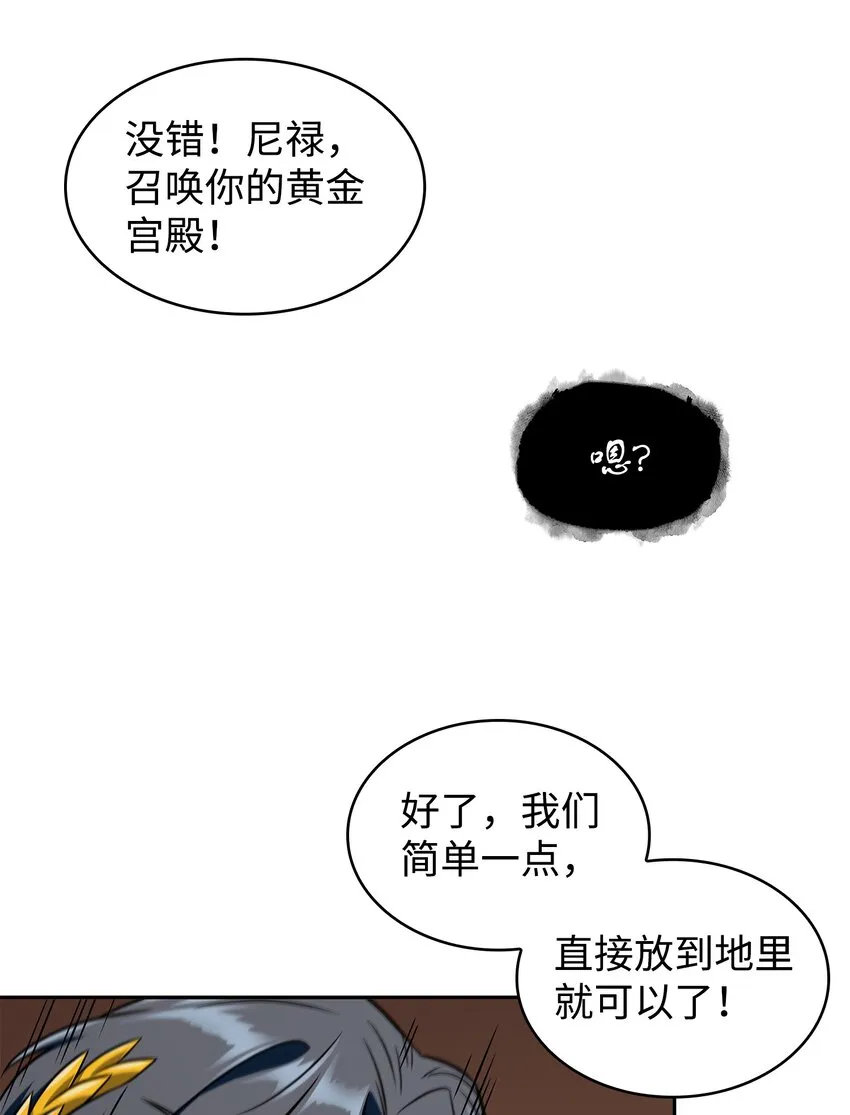 320 事情恶化 第30页