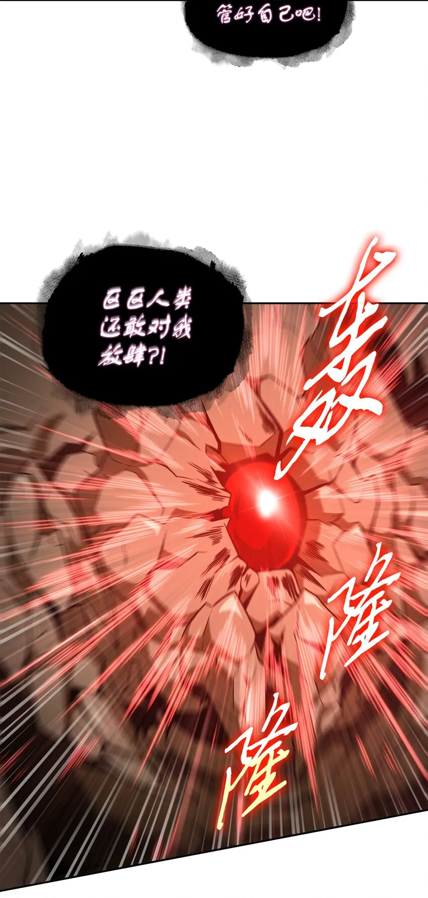 320 事情恶化 第46页