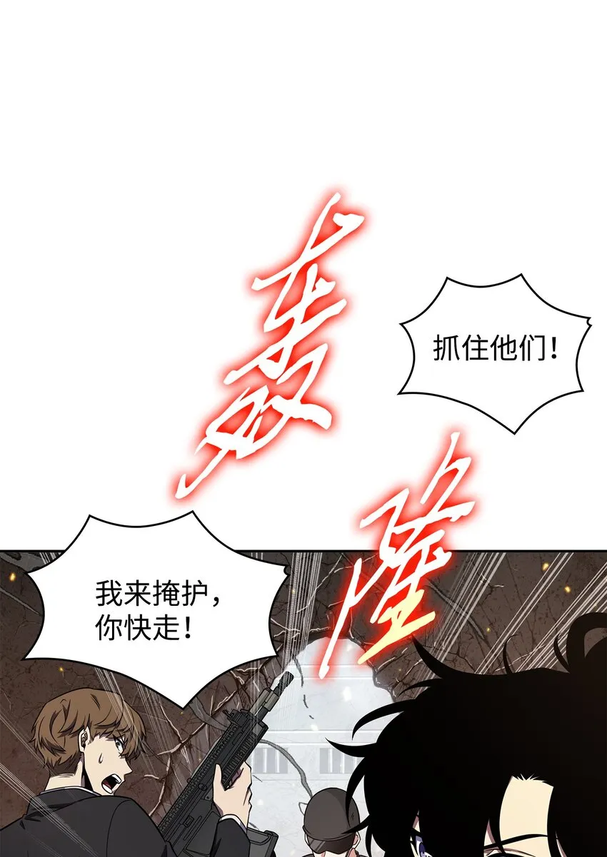 321 开战 第7页