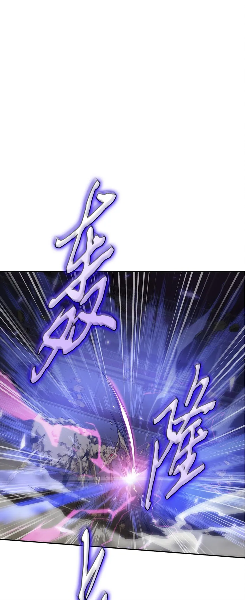 321 开战 第13页