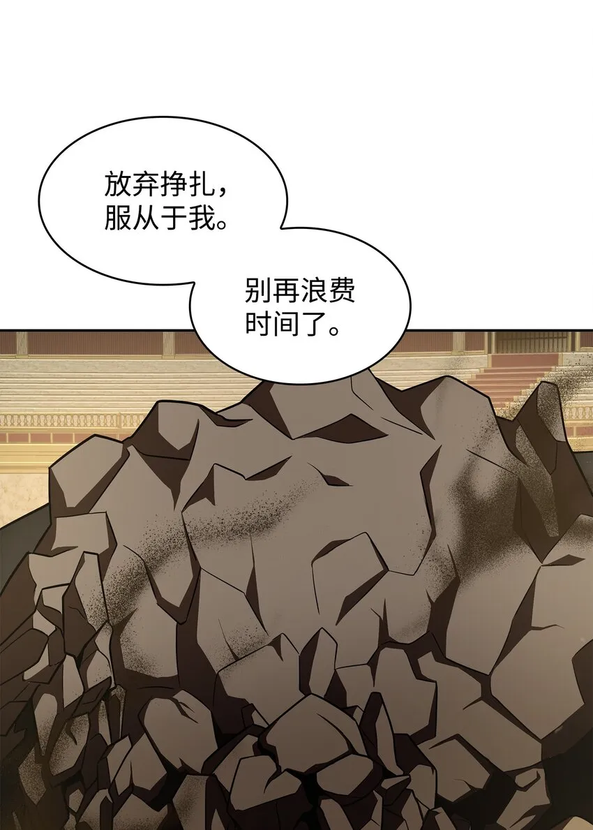 321 开战 第19页