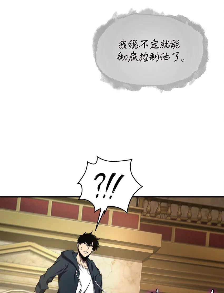 321 开战 第24页