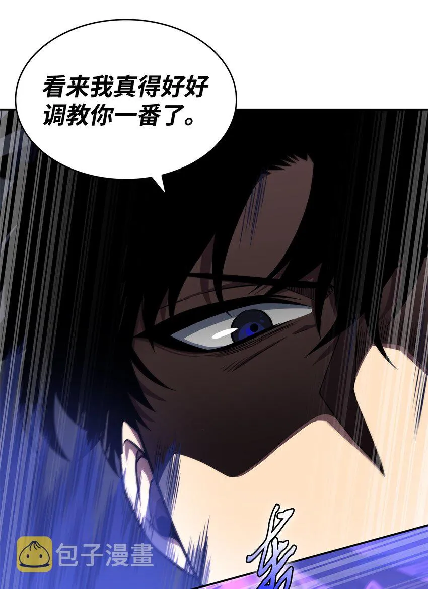 321 开战 第37页