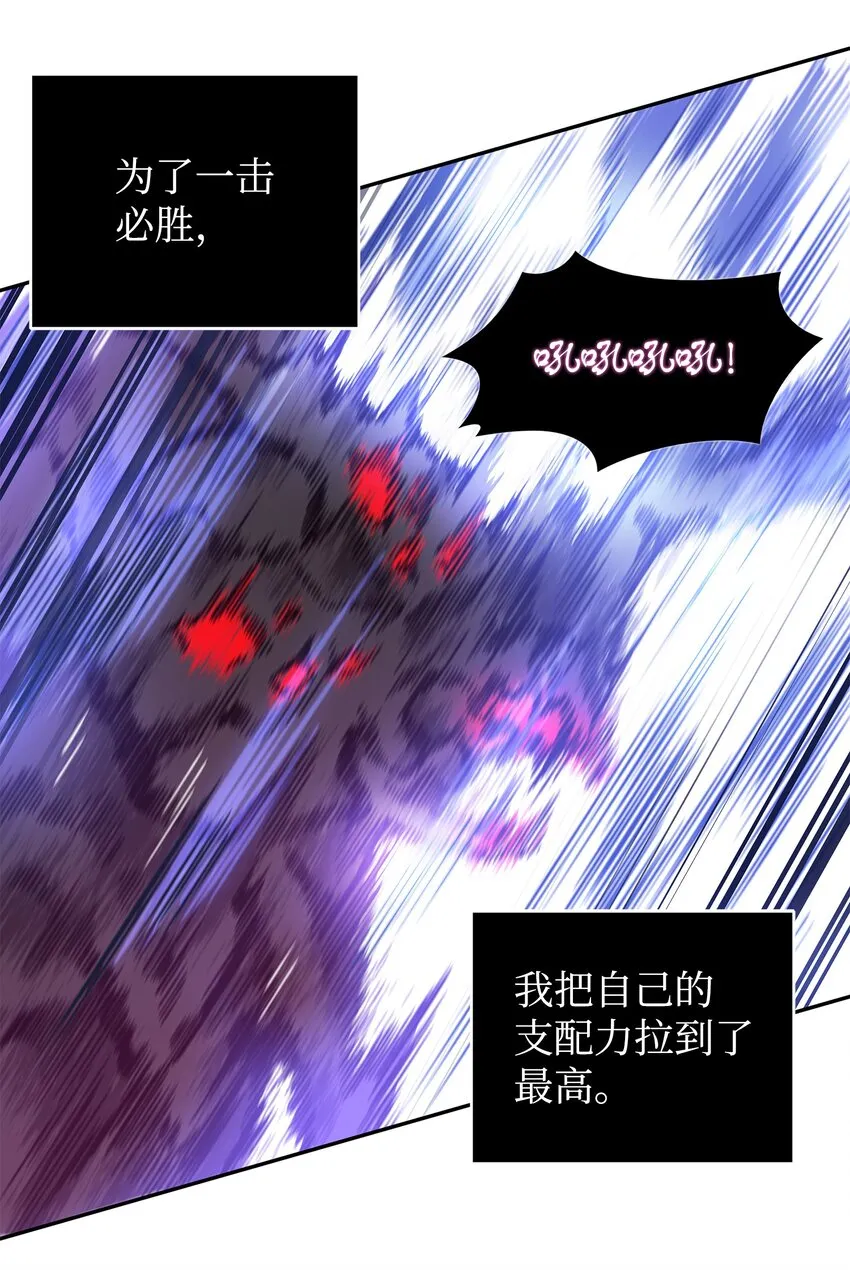 321 开战 第40页