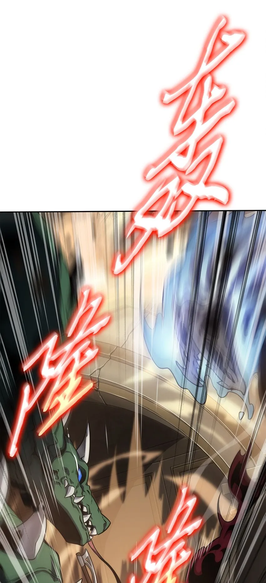 321 开战 第63页