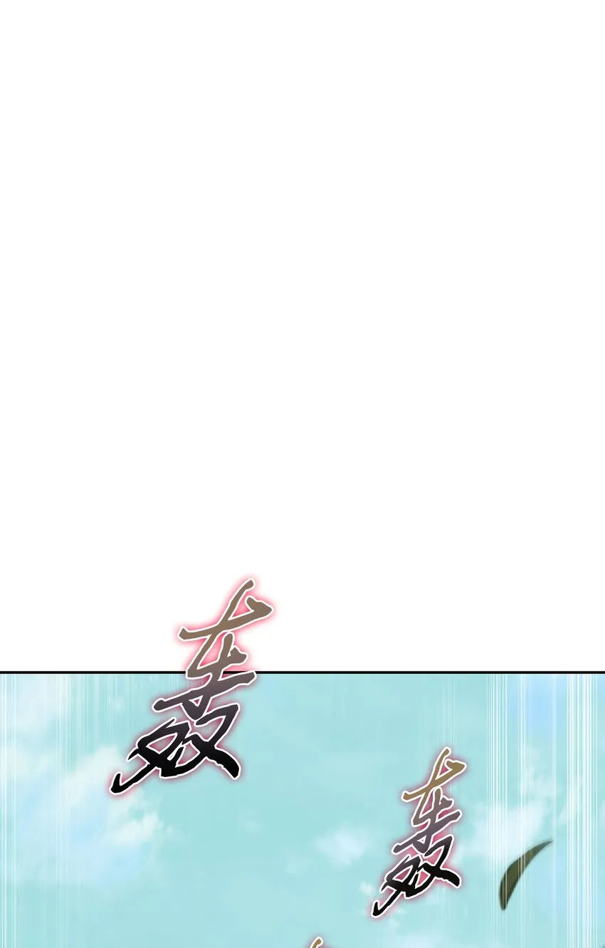322 至宝绳纹链 第2页