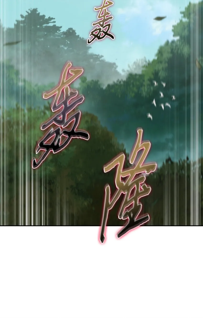 322 至宝绳纹链 第3页