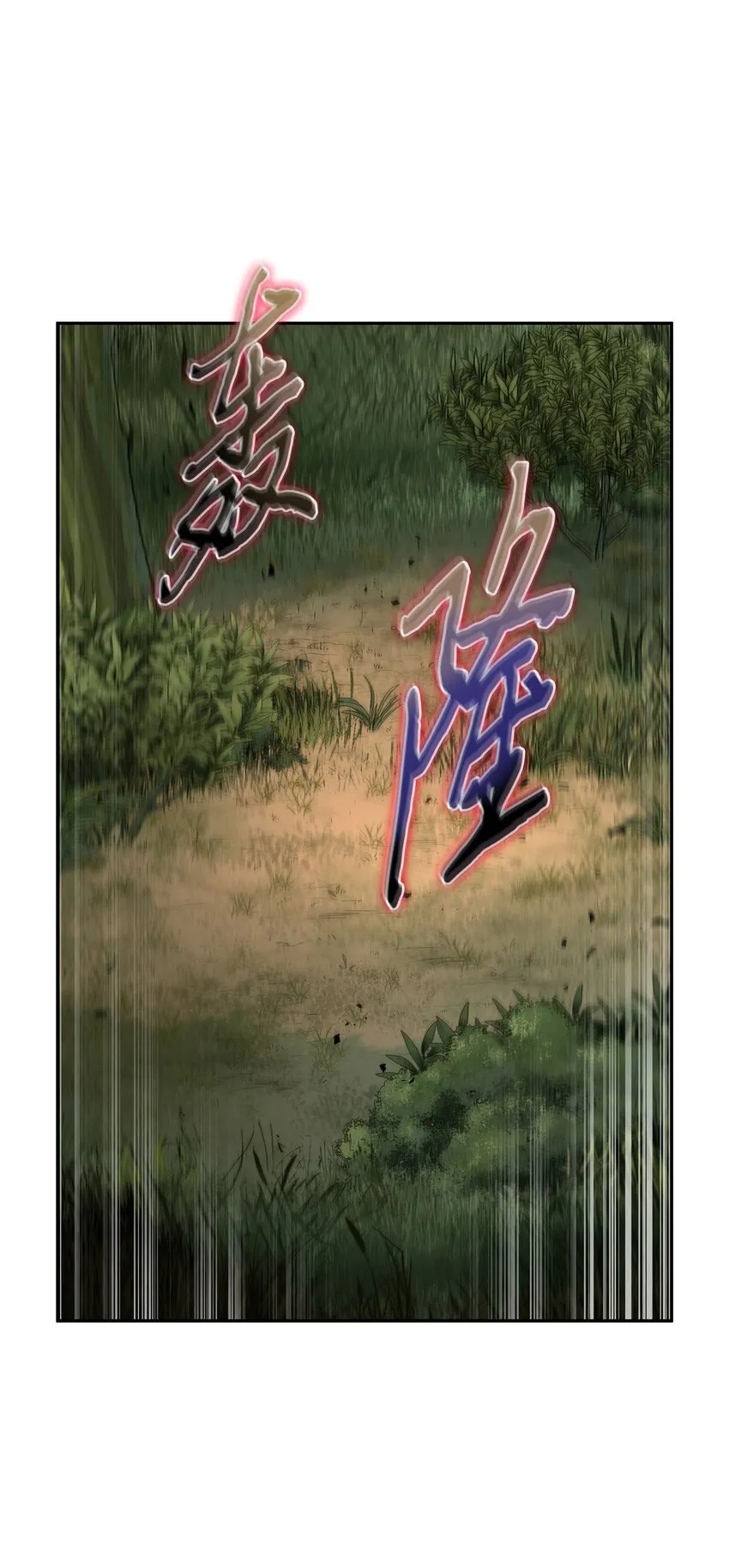 322 至宝绳纹链 第4页