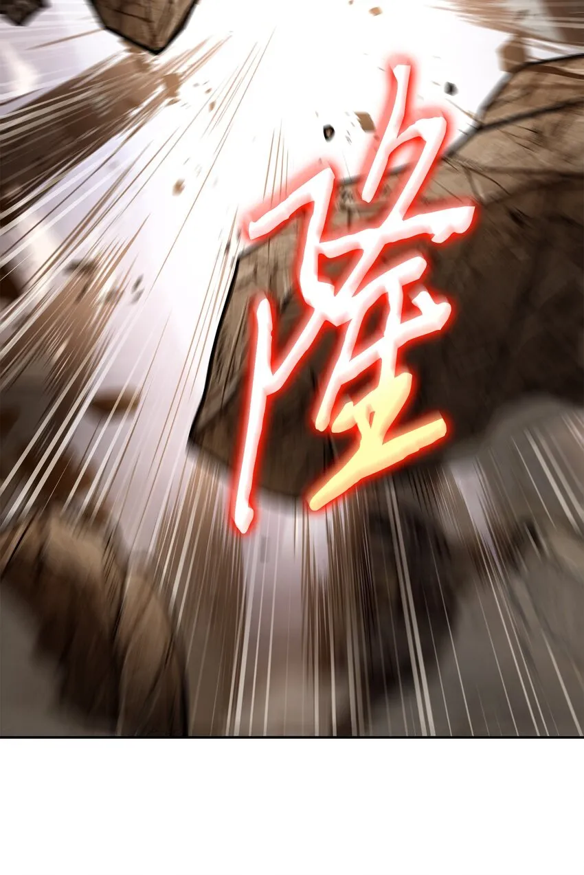 322 至宝绳纹链 第6页