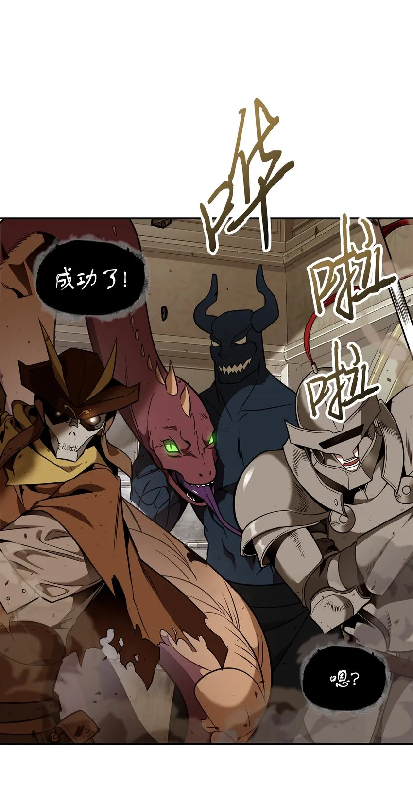 322 至宝绳纹链 第7页