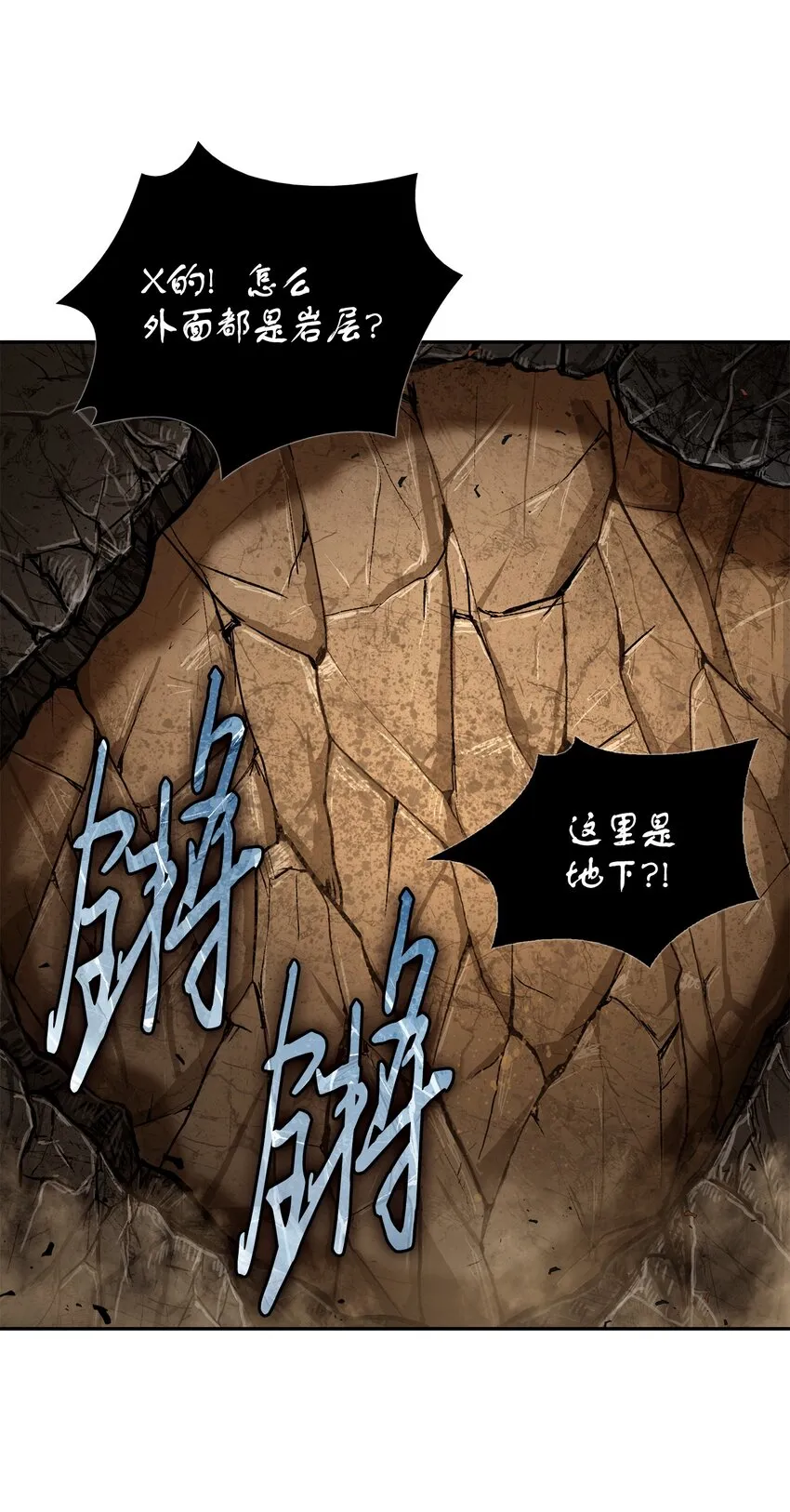 322 至宝绳纹链 第8页