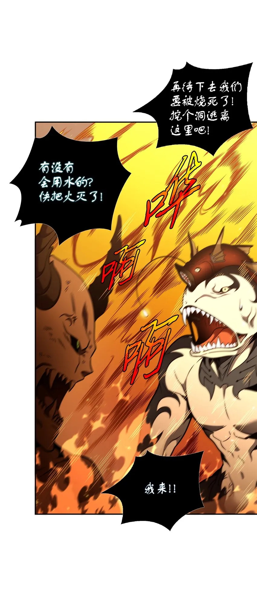 322 至宝绳纹链 第10页