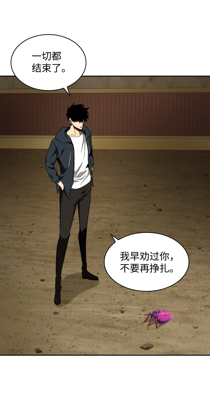 322 至宝绳纹链 第15页