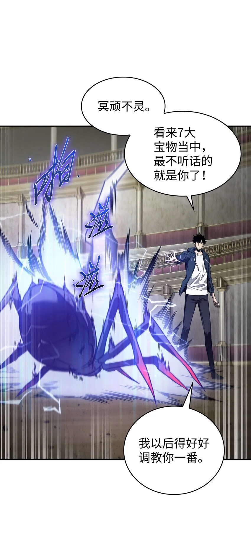 322 至宝绳纹链 第17页