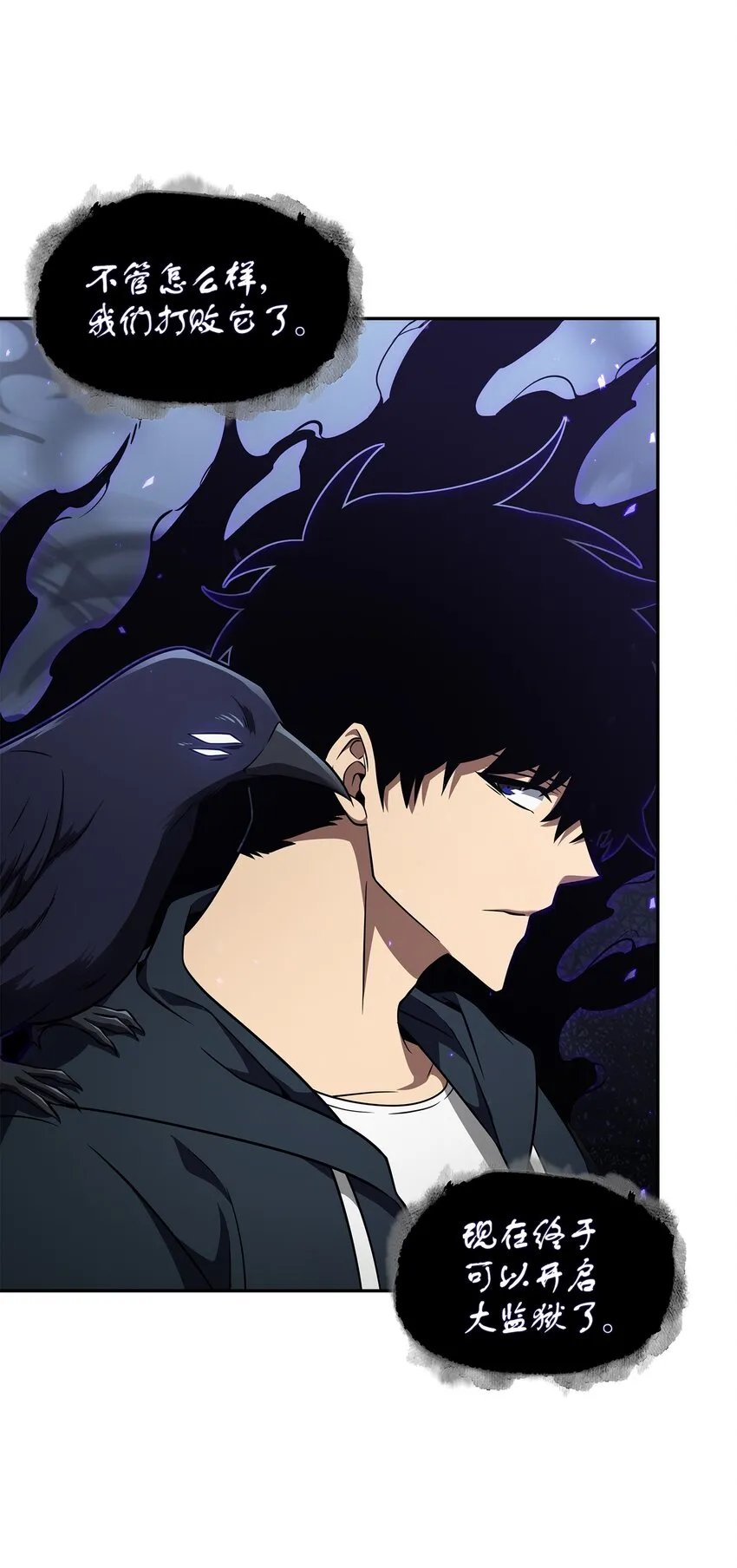 322 至宝绳纹链 第18页