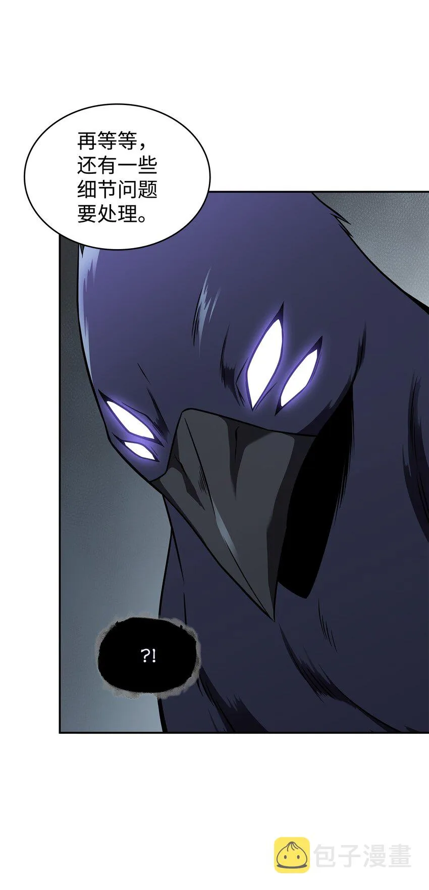 322 至宝绳纹链 第19页