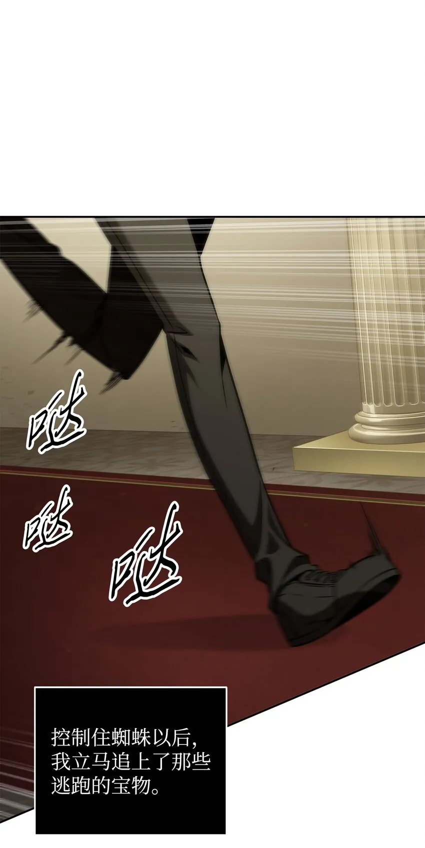 322 至宝绳纹链 第20页