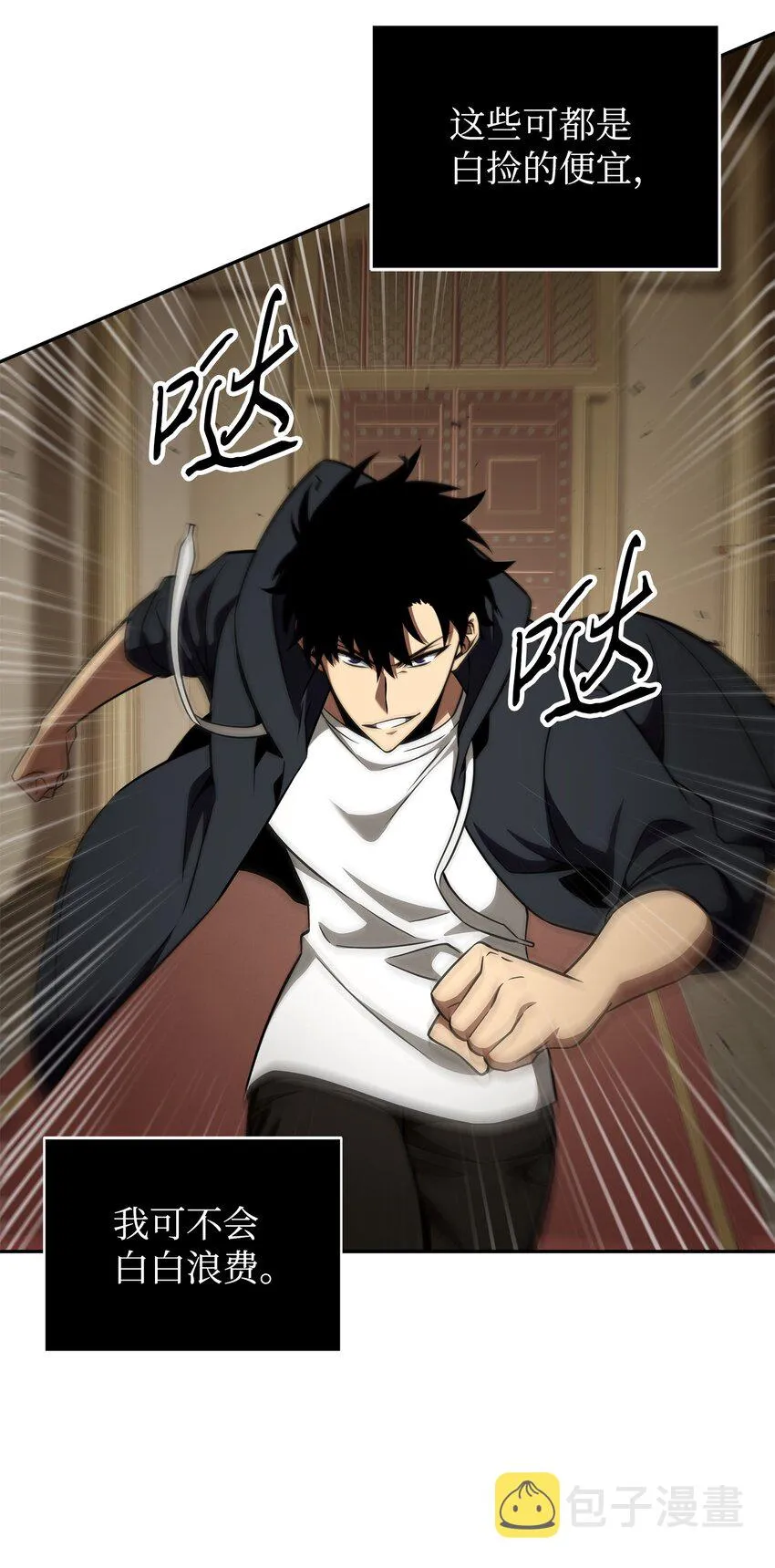 322 至宝绳纹链 第21页