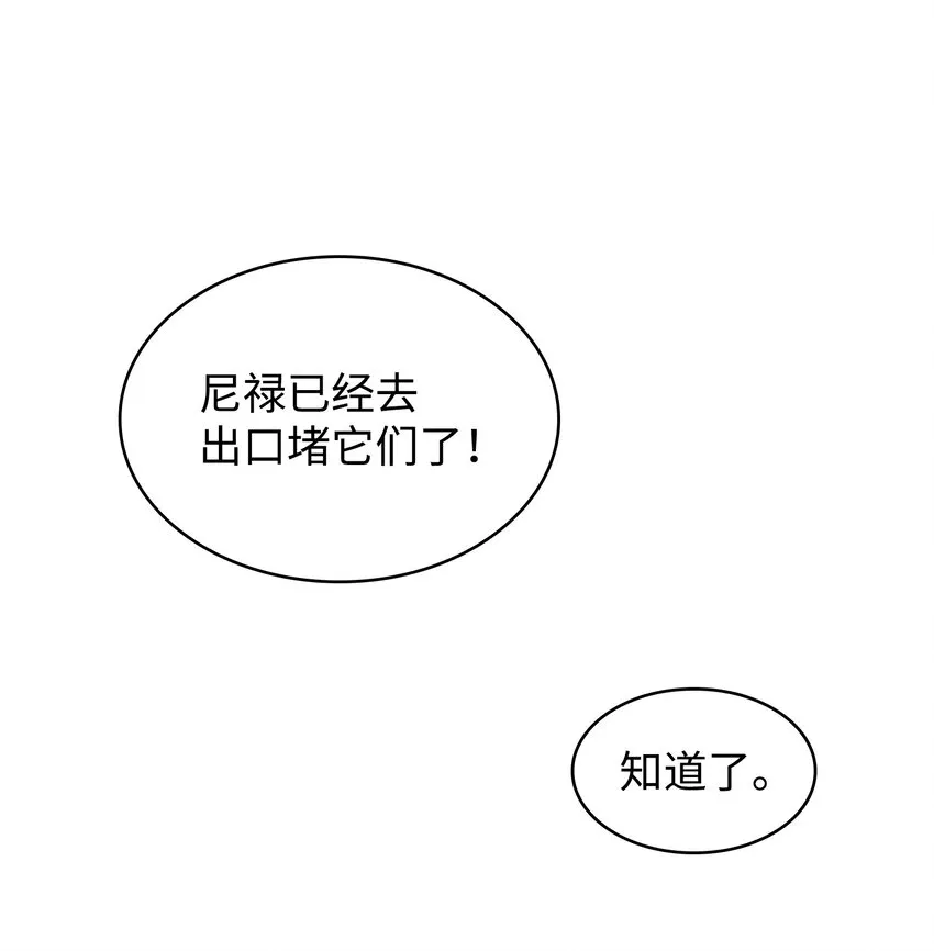 322 至宝绳纹链 第24页