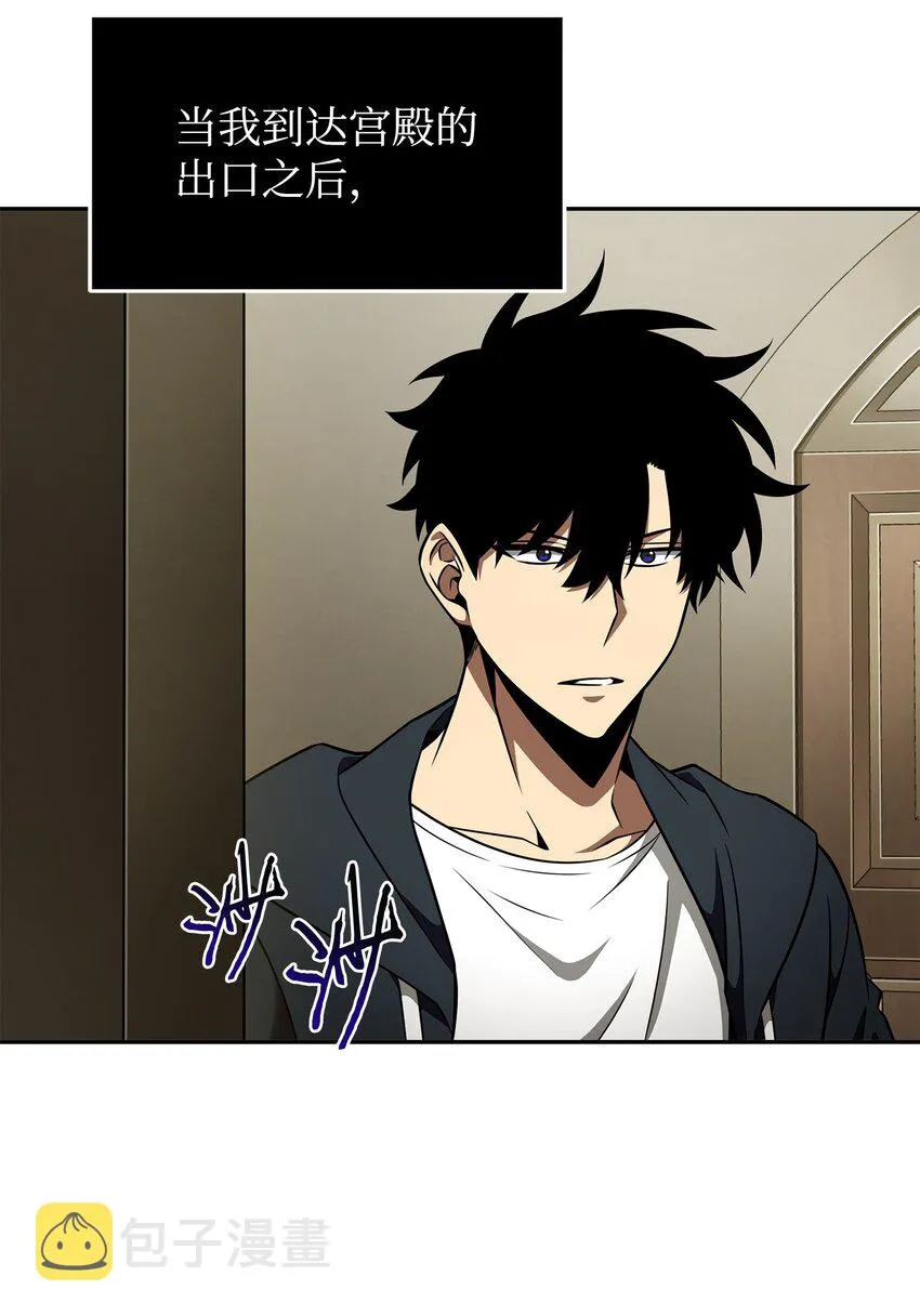 322 至宝绳纹链 第25页