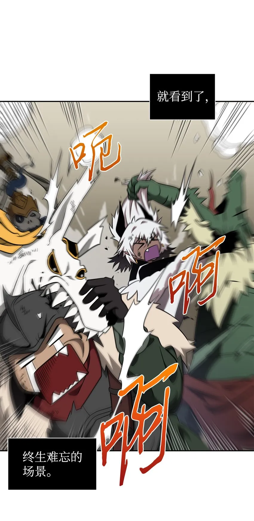 322 至宝绳纹链 第26页