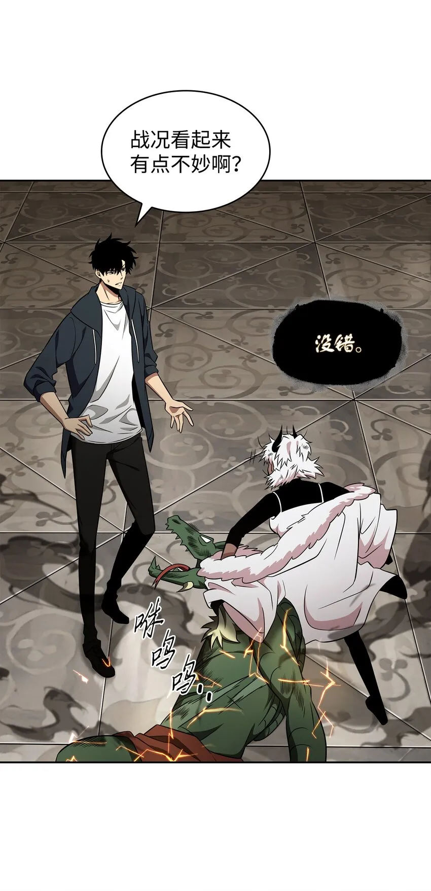322 至宝绳纹链 第28页
