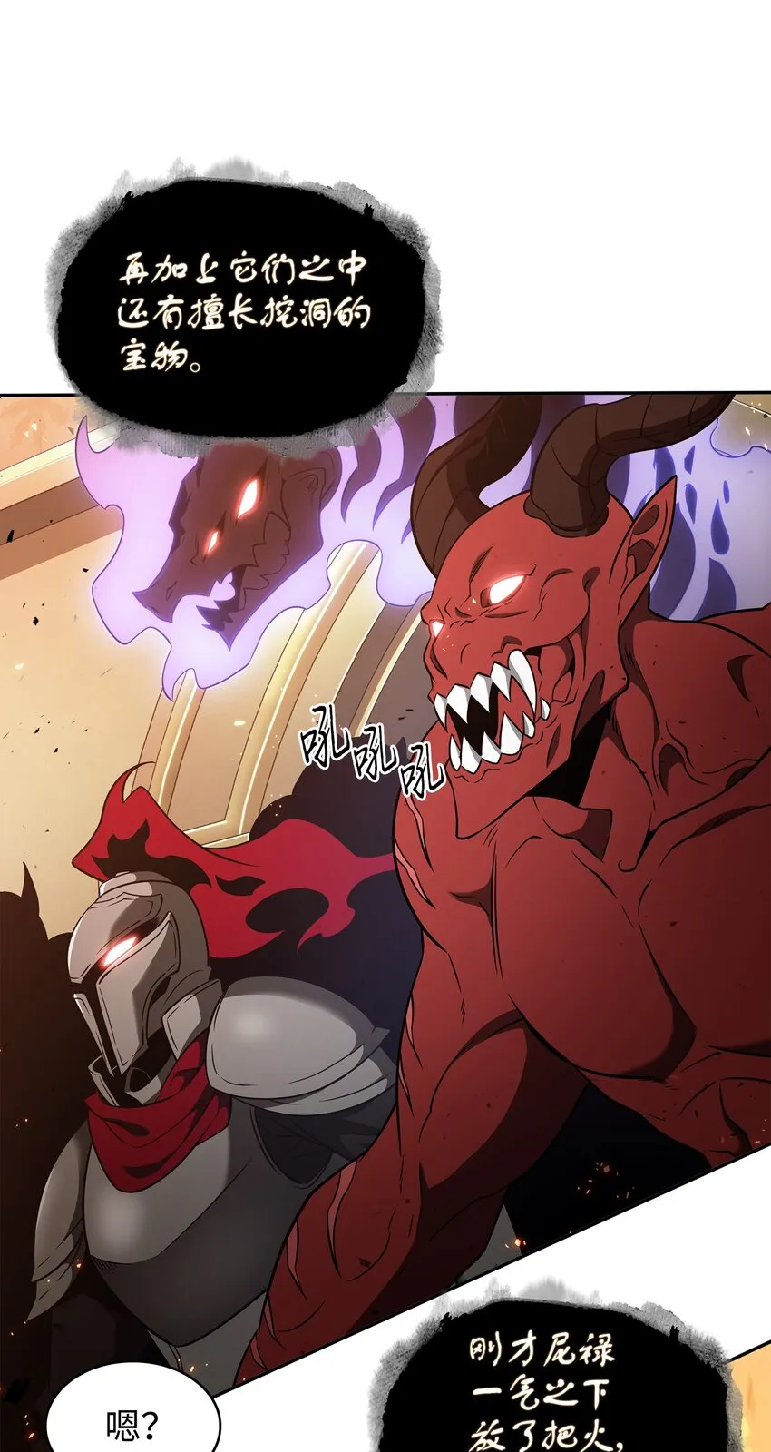 322 至宝绳纹链 第30页