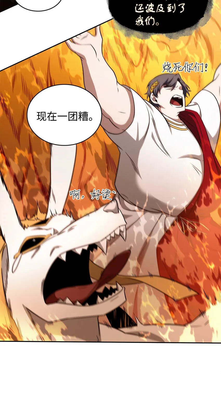 322 至宝绳纹链 第31页