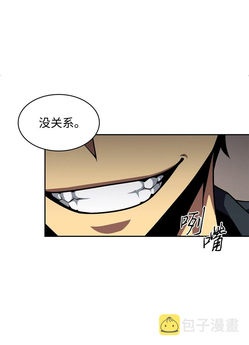 322 至宝绳纹链 第34页