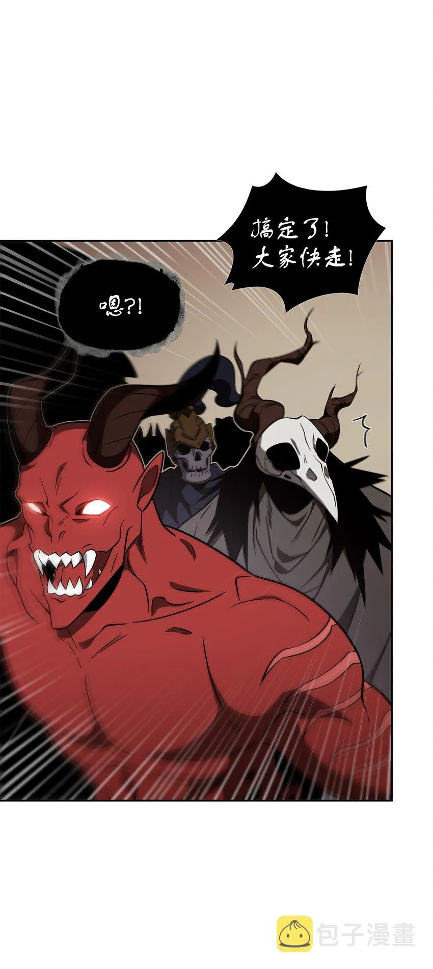 322 至宝绳纹链 第36页