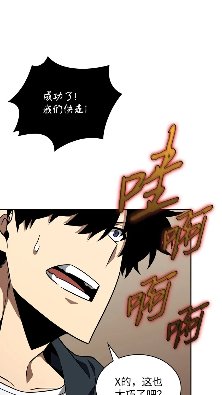 322 至宝绳纹链 第37页