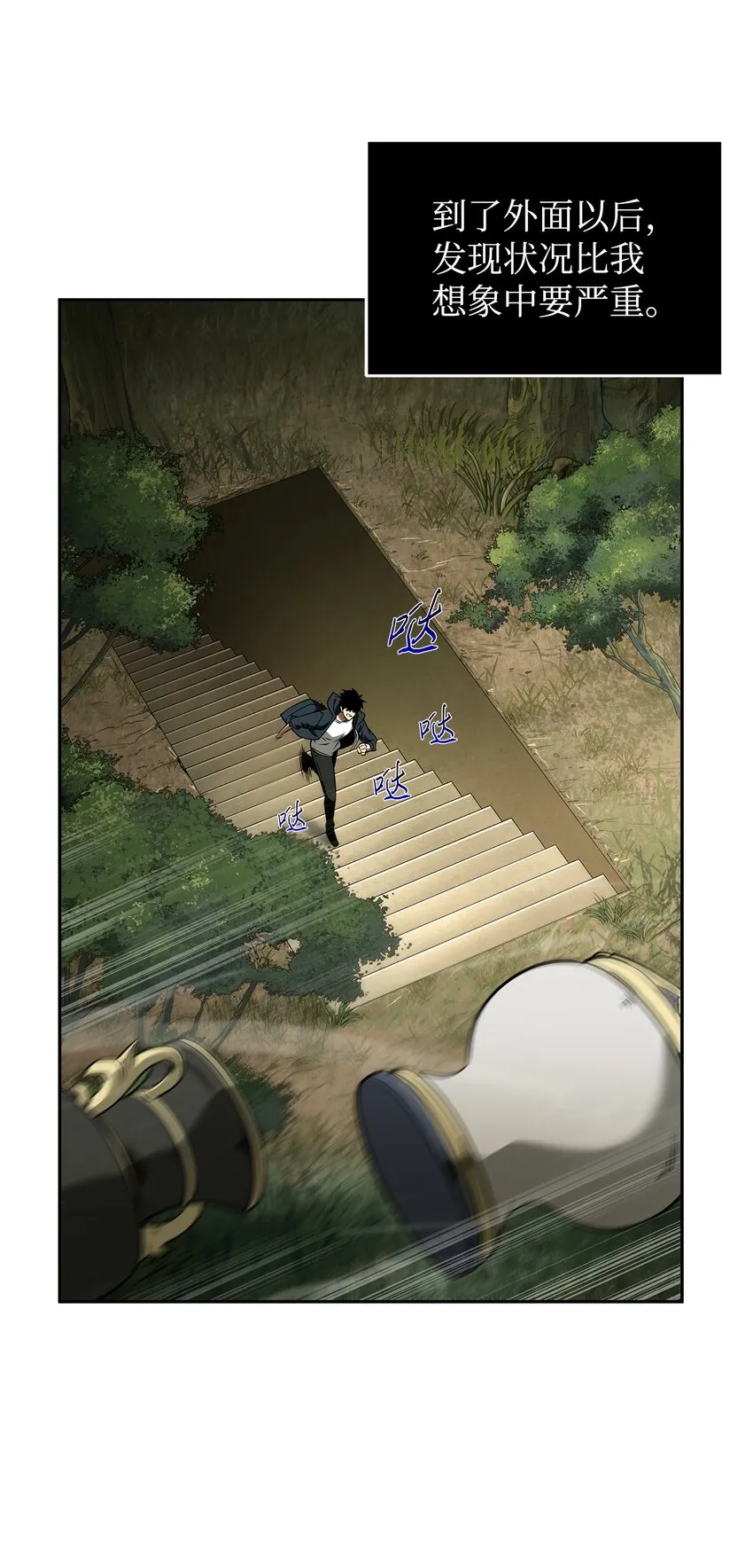 322 至宝绳纹链 第40页