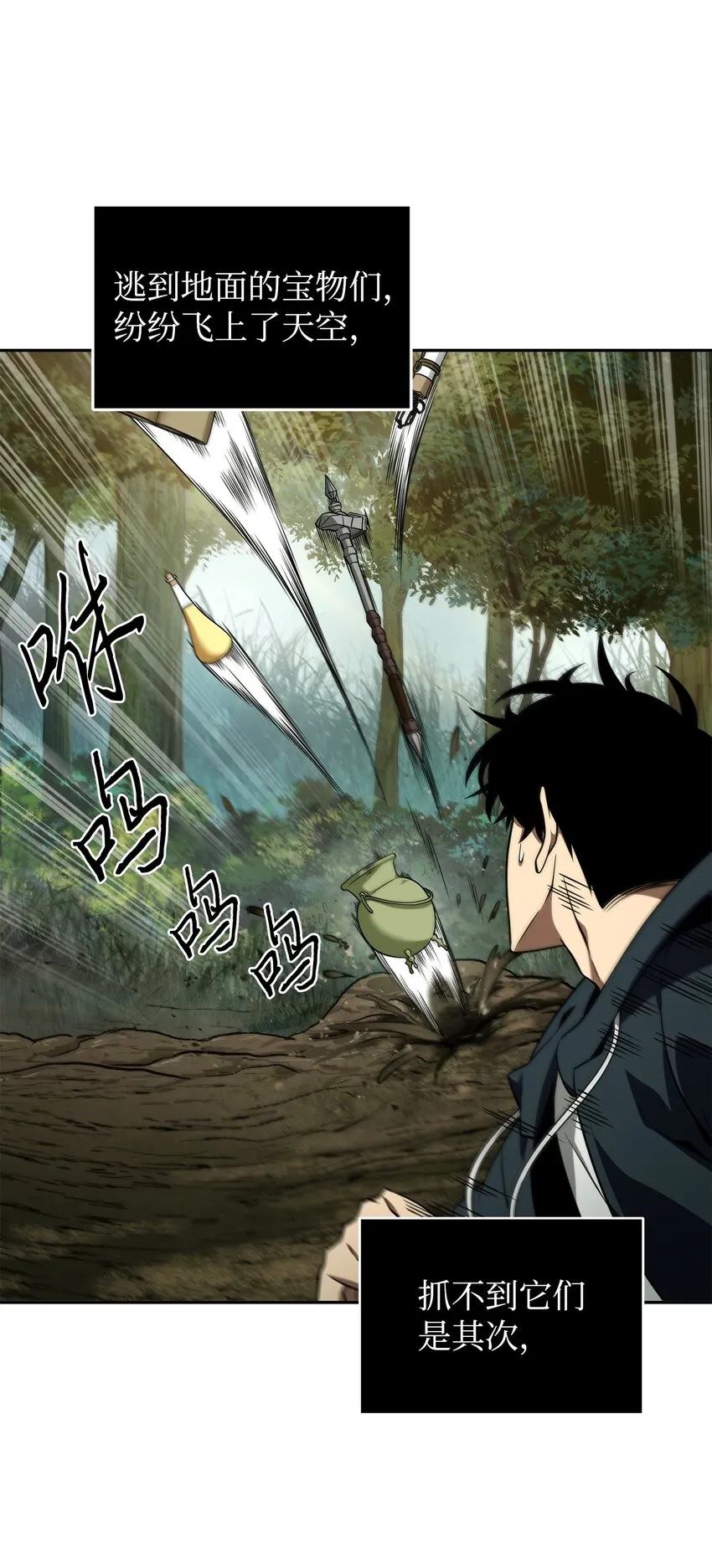 322 至宝绳纹链 第41页