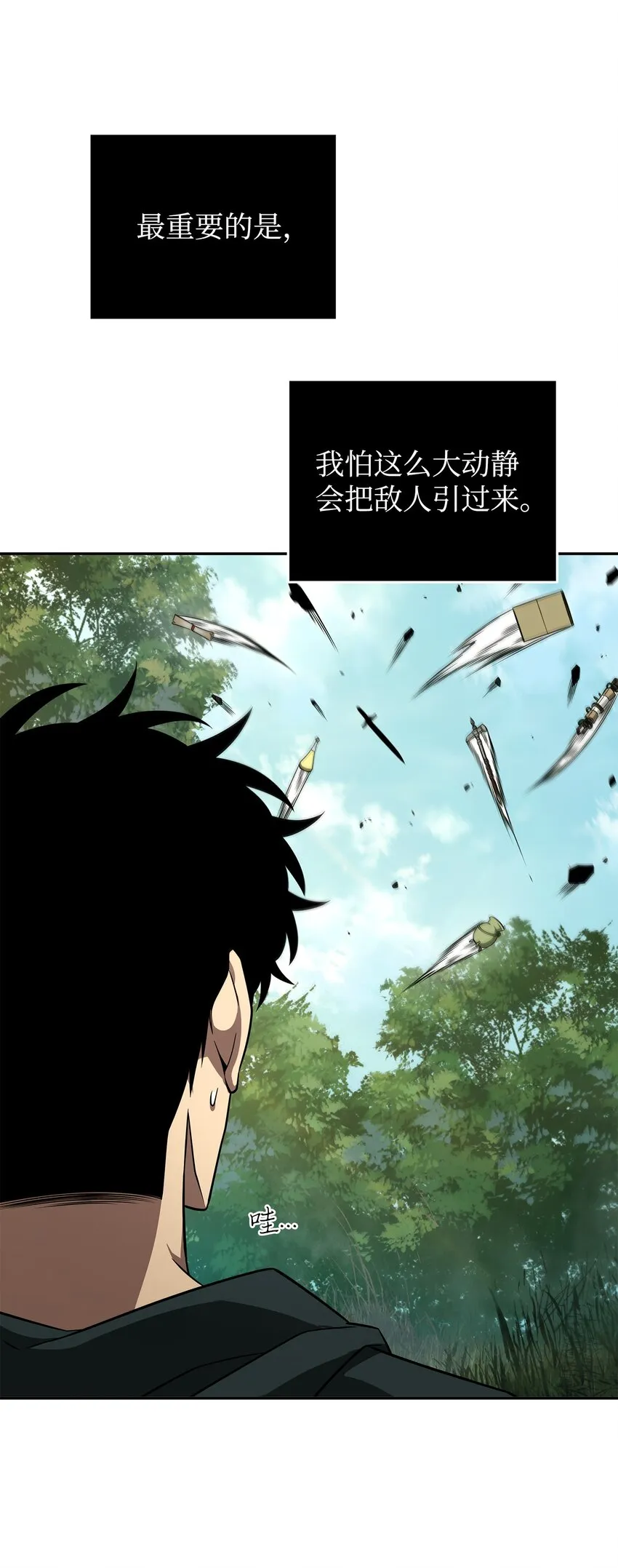 322 至宝绳纹链 第42页
